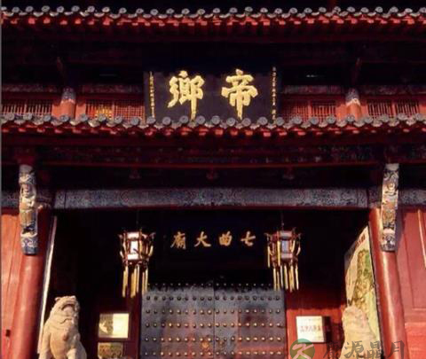 赵琛：历代文人都拜文昌，你拜过吗？