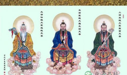 道教三洞宗元说