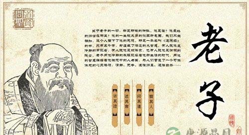 道家对我们有什么影响？