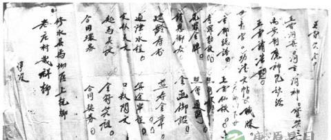 赣西北发现的天师经箓
