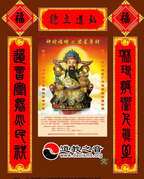 财神故事：是咱的财，它就来