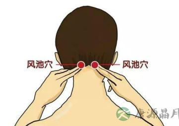 秋季感冒 按摩穴位赶走感冒！