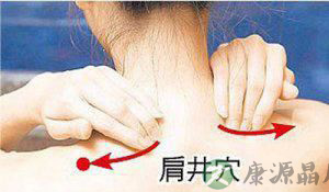 秋季感冒 按摩穴位赶走感冒！