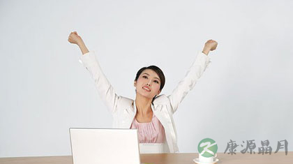 办公室健身操 上班族动起来