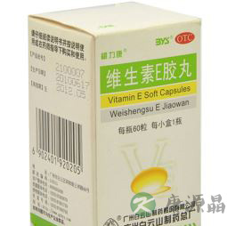 补充维生素要注意正确选择 需注意几大事项