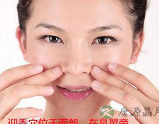 秋季感冒 按摩穴位赶走感冒！