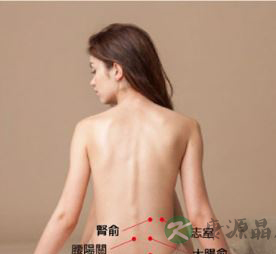 腰部疼痛怎么办 治腰肌劳损的各种保健疗法