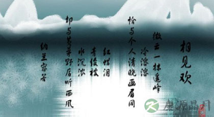 鉴赏古典诗歌形象的方法