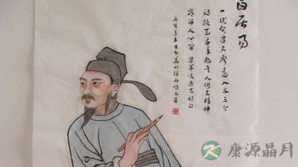 白居易的长寿养生之道