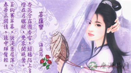 品诗词中古代女子的＂房事＂心思