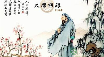 鉴赏古典诗歌形象的方法