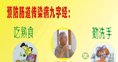 【如何预防细菌性痢疾】细菌性痢疾是怎么得的