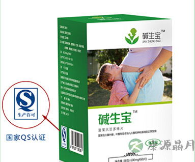 碱生宝生男孩靠谱嘛？碱生宝是假的吗？碱生宝