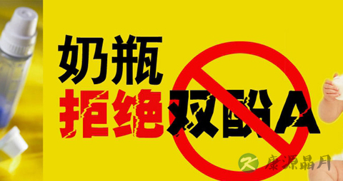 当心杀手双酚A_双酚A有哪些危害