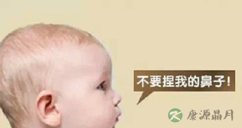 捏孩子鼻子有什么危害_捏孩子鼻子的危害