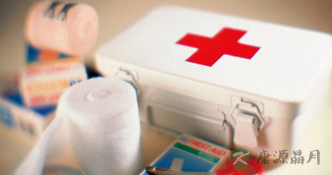 家庭急救药箱使用指南