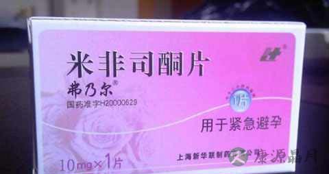 堕胎吃什么药