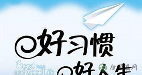 影响宝宝的教育习惯_不良教育习惯的影响