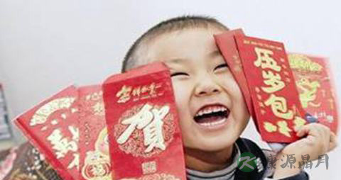 压岁钱该给吗_压岁钱该给多少
