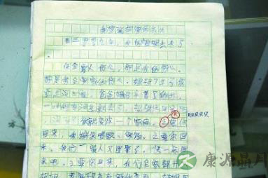孩写作文找失踪姐姐 警察教你被拐后如何自救?