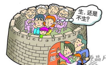 老二跟谁姓两家人吵翻 生二胎严重考验家庭关系