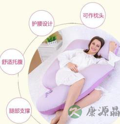 孕期腰疼腿疼睡不好？一个U型枕通通搞定