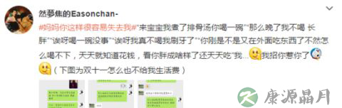 网友支招：寒假中如何防止与母亲大人发生冲突