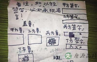 9岁女孩拟《二胎合同》维权 如何跟＂老大＂沟通