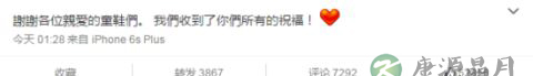 王力宏爱妻怀二胎现身医院 三年抱俩太伤身