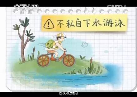 4岁幼童游泳池溺亡 水深仅30厘米