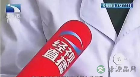 武汉准妈妈怀二胎时 “刀疤”撑不住无奈流产