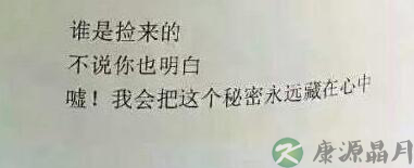小学生最萌诗走红 妈妈哭晕：原来我才是捡来的