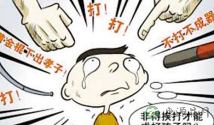 南京虐童案续：为了孩子好就能打孩子吗？