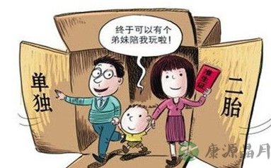 北京单独二孩申请数破5万 明年将是生育高峰？