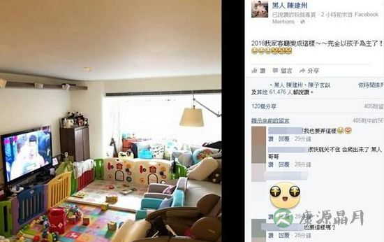 范玮琪想让黑人结扎 未来会少发儿子萌照