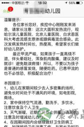早春乍暖还寒 孕妇小孩要谨防甲型流感