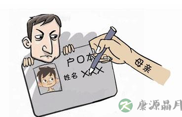 老公姓徐自己姓杨 她非要让孩子姓林