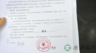 7680元请来的“明星月嫂”顺走家中金镶玉手镯