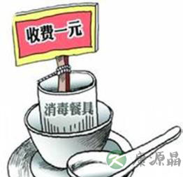 家长要警惕 “消毒餐具”没有想象的那么干净