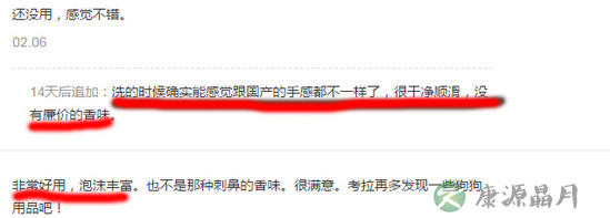 总爱得皮肤病的毛小孩究竟是为啥？