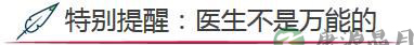[二胎全攻略]头胎剖宫产 二胎也能顺产