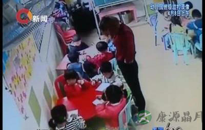 重庆一幼儿园教师体罚孩子 众多家长愤怒了