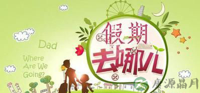 女童被绞肉机吞噬右手 寒假带孩子远离危险