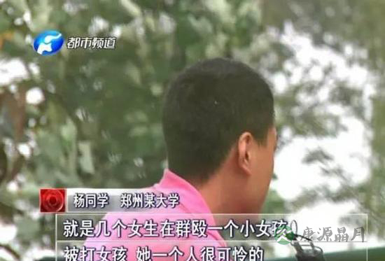 花季女生遭群殴 校园“江湖”何时休