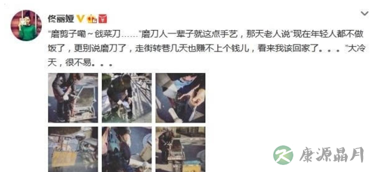 佟丽娅挺孕肚出门磨菜刀 拴住老公的心全靠它