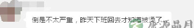 宝宝烫伤后第一件事不是去医院 而是用冷水冲