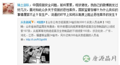 章子怡曝女儿打疫苗照 呼吁关注疫苗安全问题