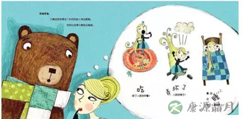 熊孩子行为霸道？教你3招变身机智家长