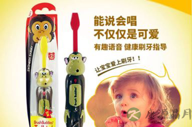 让妈妈倾心的猴年礼单 别再送娃一身＂中国红＂了