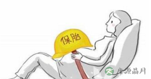 孕妇长期卧床 你真的认为这样可以保胎吗？